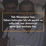 2. 10 Dialogues by Most hilarious movie The Gangs of Wasseypur will make you watch all over again