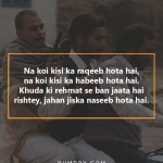 5. 10 Dialogues by Most hilarious movie The Gangs of Wasseypur will make you watch all over again