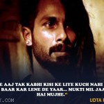 7. 12 Unforgettable Dialogues From Fantasy movies That Will Always reverberate In Your Hearts