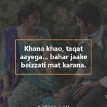 9. 10 Dialogues by Most hilarious movie The Gangs of Wasseypur will make you watch all over again