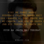 9. 10 Romantic and sassy dialogues by Ae dil hai Mushkil, that will make you fall in love over again