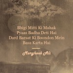 1. 10 Urdu Couplets On Rain That Will Speak Your Life Situation