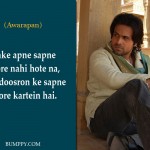 1. 6 Dialogues Of Emraan Hashmi That Will Directly Relate To Our Life, Read Below