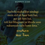 10. 12 Heart-Touching And Relatable Dialogues From Bollywood Movies That Captured Our Heart