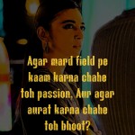12. 15 Annoying Yet Power Dialogues From Sacred Games That Will Prove Show’s Brilliancy