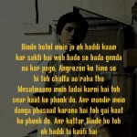 13. 15 Annoying Yet Power Dialogues From Sacred Games That Will Prove Show’s Brilliancy