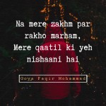 14. 15 Shayaris On Zakhm That Will Relate To A Broken Heart