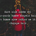 15 Shayaris On Zakhm That Will Relate To A Broken Heart
