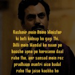 15. 15 Annoying Yet Power Dialogues From Sacred Games That Will Prove Show’s Brilliancy