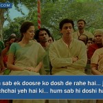 2. 10 Quotes From Iconic Movie Swades That Will Fame Of Patriotism In You