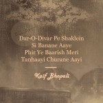 2. 10 Urdu Couplets On Rain That Will Speak Your Life Situation