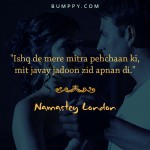2. 12 Heart-Touching And Relatable Dialogues From Bollywood Movies That Captured Our Heart