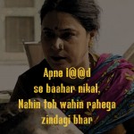 3. 15 Annoying Yet Power Dialogues From Sacred Games That Will Prove Show’s Brilliancy