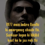 4. 15 Annoying Yet Power Dialogues From Sacred Games That Will Prove Show’s Brilliancy