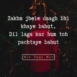 4. 15 Shayaris On Zakhm That Will Relate To A Broken Heart