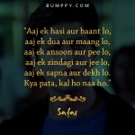 6. 12 Heart-Touching And Relatable Dialogues From Bollywood Movies That Captured Our Heart