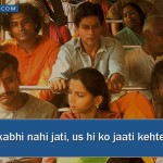 7. 10 Quotes From Iconic Movie Swades That Will Fame Of Patriotism In You
