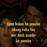 7. 15 Annoying Yet Power Dialogues From Sacred Games That Will Prove Show’s Brilliancy