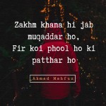 7. 15 Shayaris On Zakhm That Will Relate To A Broken Heart