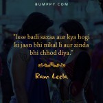 8. 12 Heart-Touching And Relatable Dialogues From Bollywood Movies That Captured Our Heart