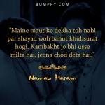 9. 12 Heart-Touching And Relatable Dialogues From Bollywood Movies That Captured Our Heart