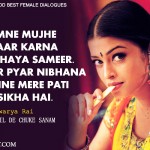 1. 11 Best Dialogues By Bollywood Heroines