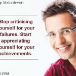 1. 17 Motivational Quotes By Sandeep Maheshwari