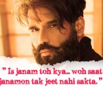 10 Super Hit Dialogues By Handsome Suniel Shetty Which Will Reflect Confident