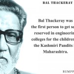10. 10 Peculiar Facts About Controversial Shiv Sena Founder Bal Thackeray