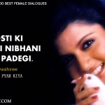 10. 11 Best Dialogues By Bollywood Heroines