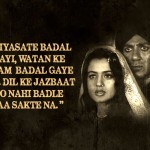11 Soulfull Dialogues From Iconic Film GADAR That Will Boost Patriotism In You