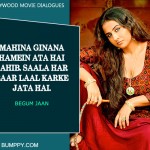 11. 11 Best Dialogues From Bollywood Movies In 2017