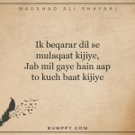 12. 12 Touching Shayaris By Naushad Ali On Love & Life That Will Speak Up Your Emotion