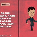 13. 15 Legendary And Iconic Dialogue From Bollywood Movies That You Need To Read
