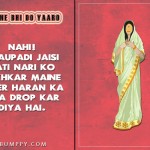 14. 15 Legendary And Iconic Dialogue From Bollywood Movies That You Need To Read