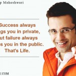 14. 17 Motivational Quotes By Sandeep Maheshwari