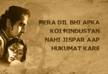 mughal-e-azam, Bollywood, dialogues, epic, best-dialogues