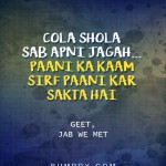 15. 21 Best Dialogues From Bollywood Movies For Every Situation