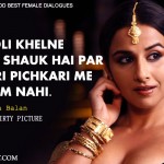 2. 11 Best Dialogues By Bollywood Heroines