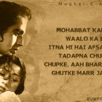 2. 15 Iconic Dialogues From Mughal-E-Azam