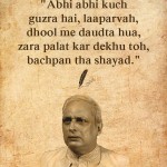 2. 7 soul Gripping Quotes By Piyush Mishra