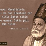 3. 10 Couplets By Mirza Ghalib That Beautiful Reflect Love, Life And Heartbreak