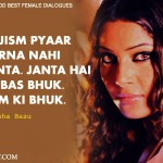 3. 11 Best Dialogues By Bollywood Heroines