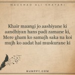 3. 12 Touching Shayaris By Naushad Ali On Love & Life That Will Speak Up Your Emotion
