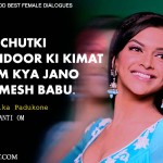 4. 11 Best Dialogues By Bollywood Heroines