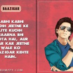 4. 15 Legendary And Iconic Dialogue From Bollywood Movies That You Need To Read