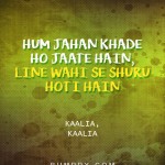 4. 21 Best Dialogues From Bollywood Movies For Every Situation