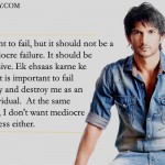 4. 5 Believes Of Sushant Singh Rajput’s That Will Inspire You