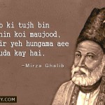 5. 10 Couplets By Mirza Ghalib That Beautiful Reflect Love, Life And Heartbreak