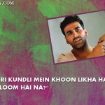 5. 14 Hilarious and Funny Dialogue FromOur all Time favorite movie Hera Pheri